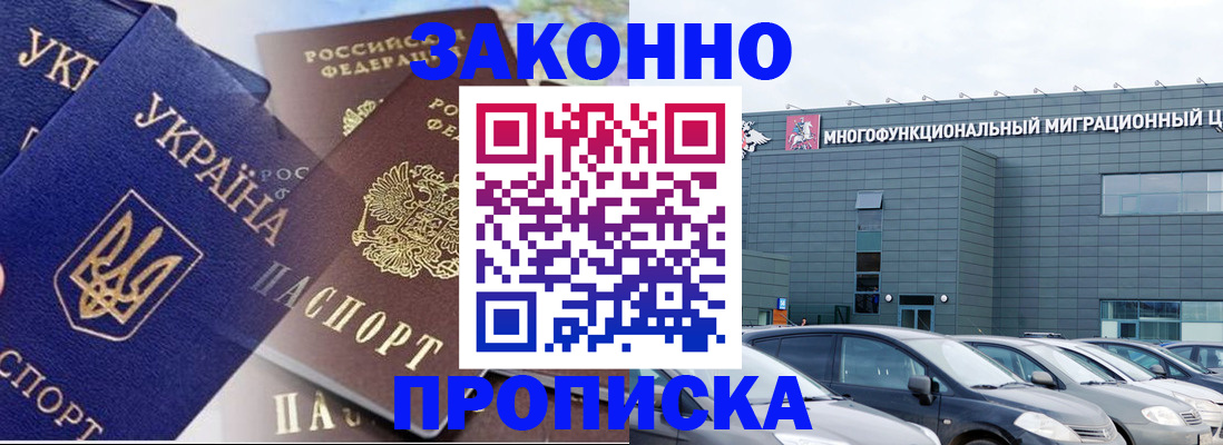 найти адрес прописки в Таре